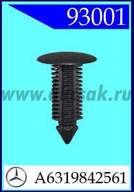 93001 Клипса автомобильная (крепёжное изделие) MERCEDES