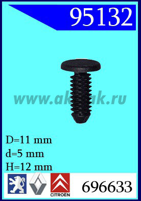95132 Клипса автомобильная (крепёжное изделие) PEUGEOT