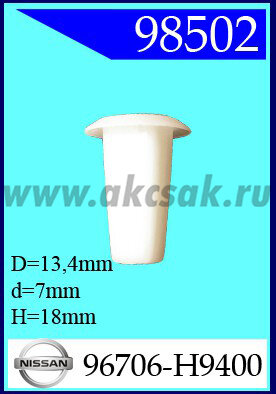 98502-98027 Клипса автомобильная (крепёжное изделие) NISSAN