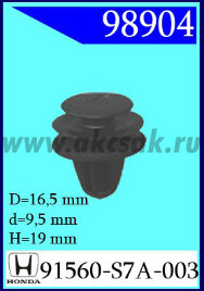 98904 Клипса автомобильная (крепёжное изделие) HONDA