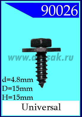 90026 Cаморез под ключ 4,8х16х15