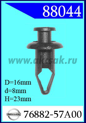 88044 Клипса автомобильная (крепёжное изделие) NISSAN