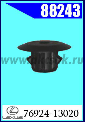 88243 Клипса автомобильная (крепёжное изделие) TOYOTA