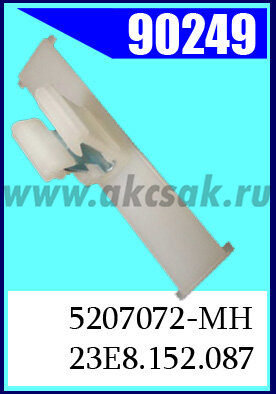 90249 Крепежное изделие