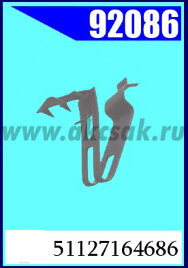 92086 Клипса автомобильная (крепёжное изделие) BMW