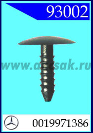 93002 Клипса автомобильная (крепёжное изделие) MERCEDES