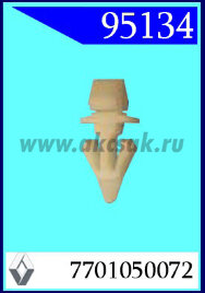 95134 Клипса автомобильная (крепёжное изделие) RENAULT