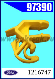 97390 Держатель опоры капота Ford Galaxy, Mondeo , S-Max, Transit