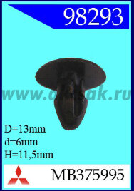 98293 Клипса автомобильная (крепёжное изделие) MITSUBISHI