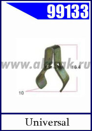 99133 Крепежное изделие (защелка)