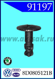 91197-92073 Винт защиты метал AUDI, VW
