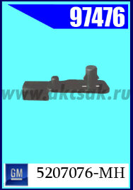 97476 Клипса крепежная GM