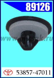 89126  Клипса крепежная TOYOTA