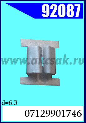 92087-90007 Клипса автомобильная (крепёжное изделие) BMW, MINI