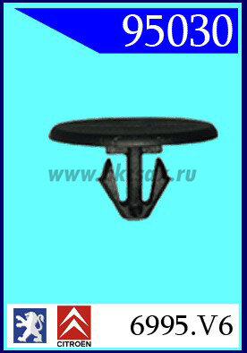 95030 Клипса автомобильная (крепёжное изделие) CITROEN, PEUGEOT