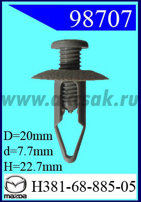 98707 Клипса автомобильная (крепёжное изделие) MAZDA