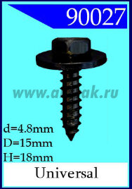 90027-99462 Cаморез под ключ 4,8х18х15