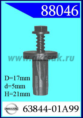 88046 Клипса автомобильная (крепёжное изделие) HONDA