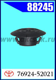 88245 Клипса автомобильная (крепёжное изделие) TOYOTA