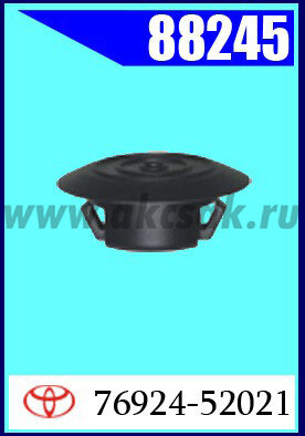 88245 Клипса автомобильная (крепёжное изделие) TOYOTA
