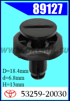 89127 Клипса крепежная TOYOTA