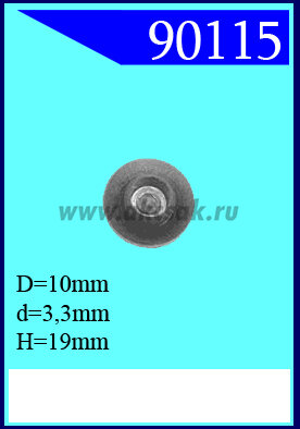 90115 Крепёжное изделие универсальное (заглушка)