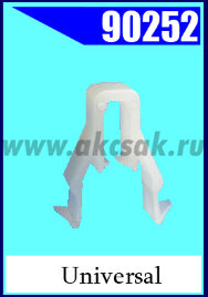 90252 Крепежное изделие универсальное