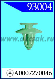 93004 Клипса автомобильная (крепёжное изделие) MERCEDES