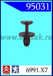 95031 Клипса автомобильная (крепёжное изделие) CITROEN, PEUGEOT