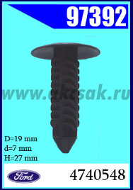 97392 Клипса крепления бампера Ford Galaxy 06->, S-Max 06