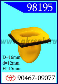 98195 Клипса автомобильная (крепёжное изделие) TOYOTA