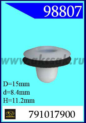 98807 Клипса автомобильная (крепёжное изделие) SUBARU