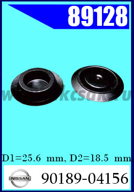 89128  Клипса крепежная NISSAN