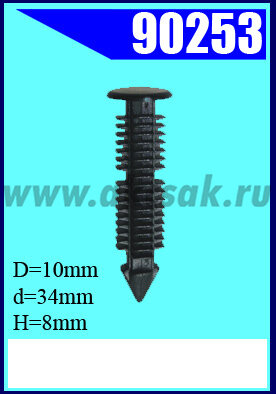 90253 Крепежное изделие универсальное