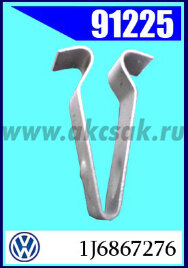 91225 Клипса обшивки двери VW