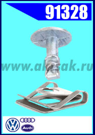 91328 Комплект защиты AVW B5