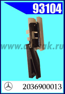 93104 Клипса автомобильная (крепёжное изделие) MERCEDES