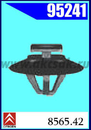 95241 Клипса автомобильная (крепёжное изделие) CITROEN, PEUGEOT(Original)