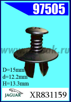 97505 Клипса крепежная Jaguar