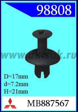 98808-90076 Клипса автомобильная (крепёжное изделие) MITSUBISHI, TOYOTA