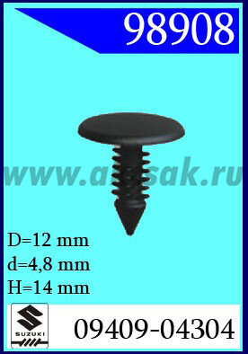 98908 Клипса автомобильная (крепёжное изделие) SUZUKI