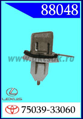 88048 Клипса автомобильная (крепёжное изделие) TOYOTA