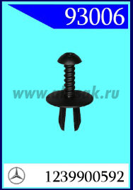 93006 Клипса автомобильная (крепёжное изделие) MERCEDES