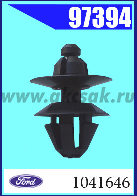 97394 Клипса крепления крыла MAZDA, Ford Ka 96->, Street Ka