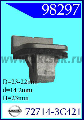 98297 Клипса автомобильная (крепёжное изделие) NISSAN