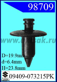 98709 Клипса автомобильная (крепёжное изделие) SUZUKI