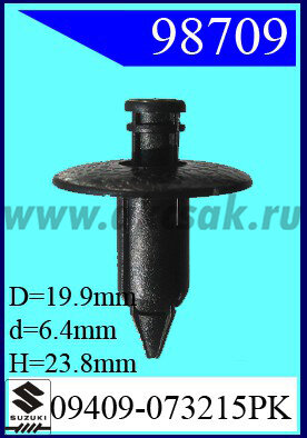 98709 Клипса автомобильная (крепёжное изделие) SUZUKI