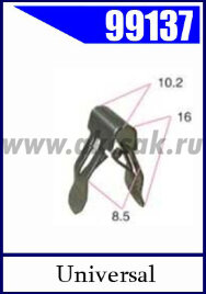 99137 Крепежное изделие (защелка)