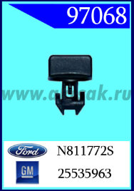 97068 Клипса автомобильная (крепёжное изделие) Buick, Cadillac, Ford, GM, Oldsmobile, Pontiac