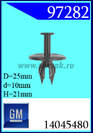 97282 Клипса автомобильная (крепёжное изделие) GM